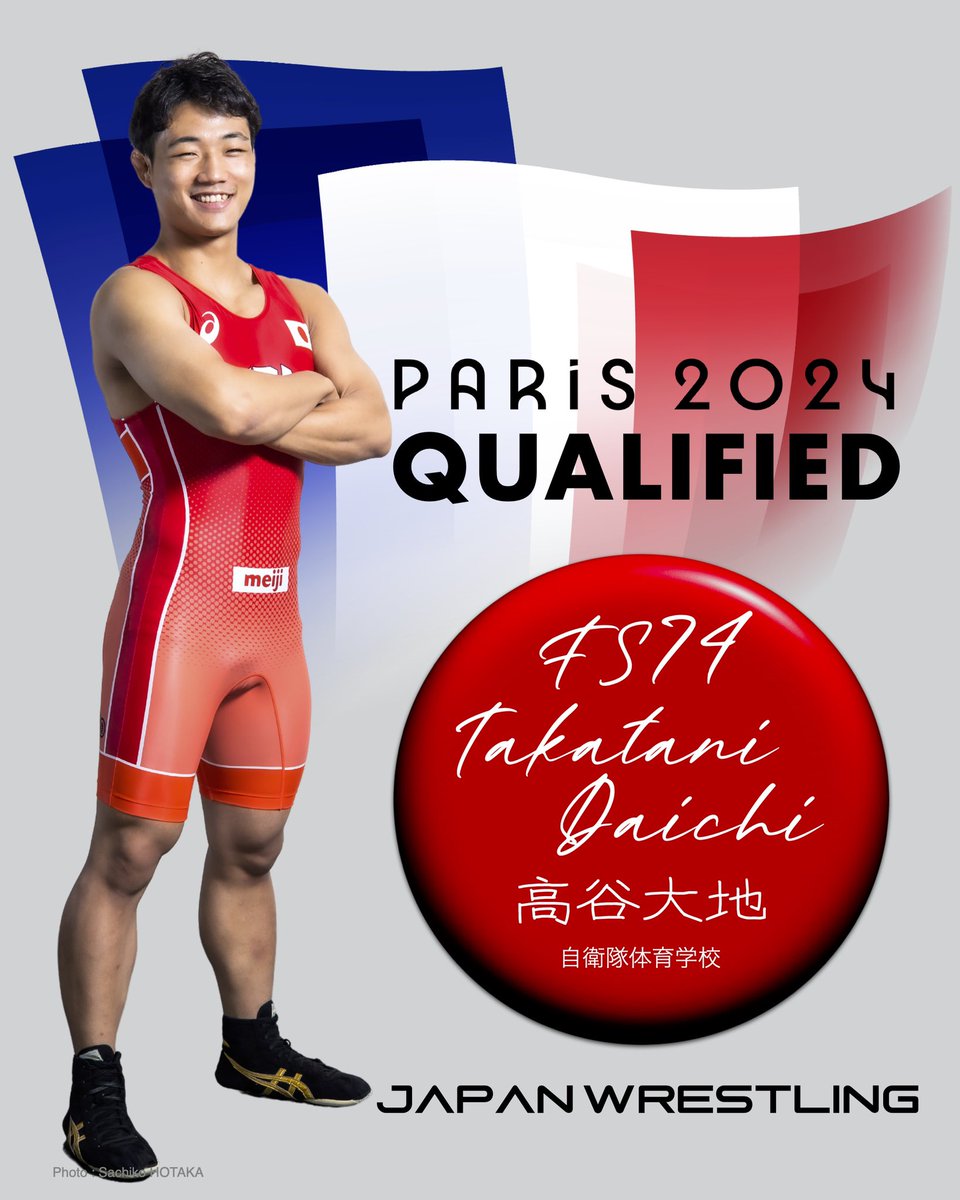greco_free's tweet photo. 2024パリ五輪代表内定
レスリング
フリースタイル74kg #高谷大地 (自衛隊体育学校)@Dtakatani1122 

2023年世界選手権で3位入賞！
日本協会の代表選考規定により、2023年世界選手権でパリオリンピックの出場枠(5位以内の国と地域に与えられる)を獲得した選手のうち、メダルを獲得した選手はパリオリンピックの代表に内定する。

#paris2024
#Wrestling
#パリ五輪代表