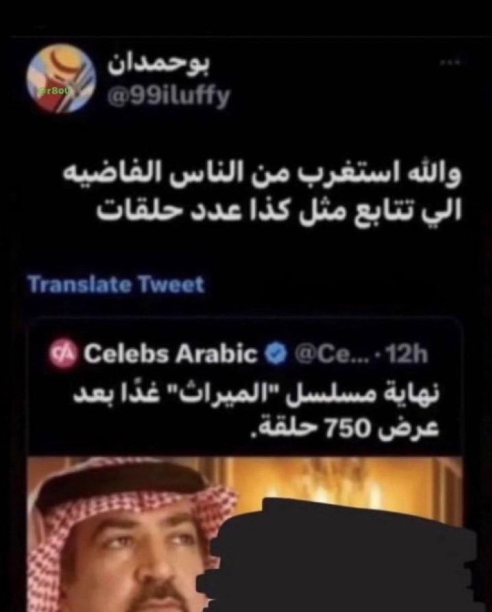 S🏴☠️🏴☠️🏴☠️ tweet media