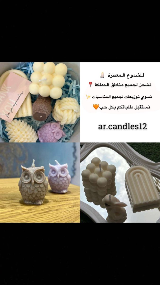 _rrawan_8's tweet photo. @rico4_ شموع معطره🕯️اشكال وانواااع تجننن 🤩🤩وفيه عرض اليوم الوطني 🇸🇦🇸🇦.                       لا تفووتتتكمم بنااااات ✨ https://t.co/j3AvBaMP33