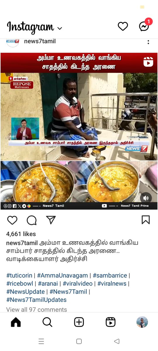 _mani_72's tweet photo. #JusticefornewFSOstn  
 It has been almost 2 years over, still there is no appointment for newly recruited FSO. Kindly provide appointment. @CMOTamilnadu @Udhaystalin
@tnfoodsafety @Subramanian_ma @sunnewstamil @polimernews https://t.co/fg3GMpSGXp