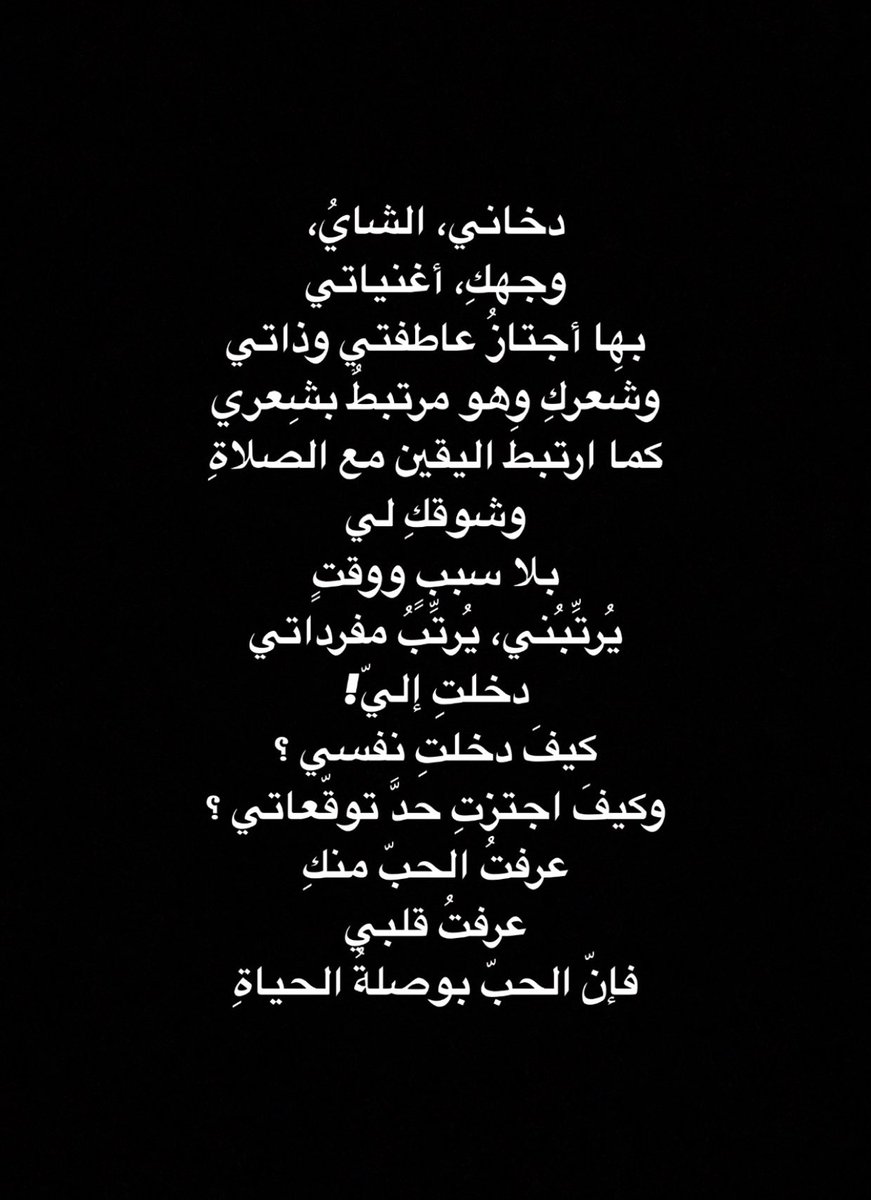 Alsssawani's tweet photo. https://t.co/2umIi0YVNk