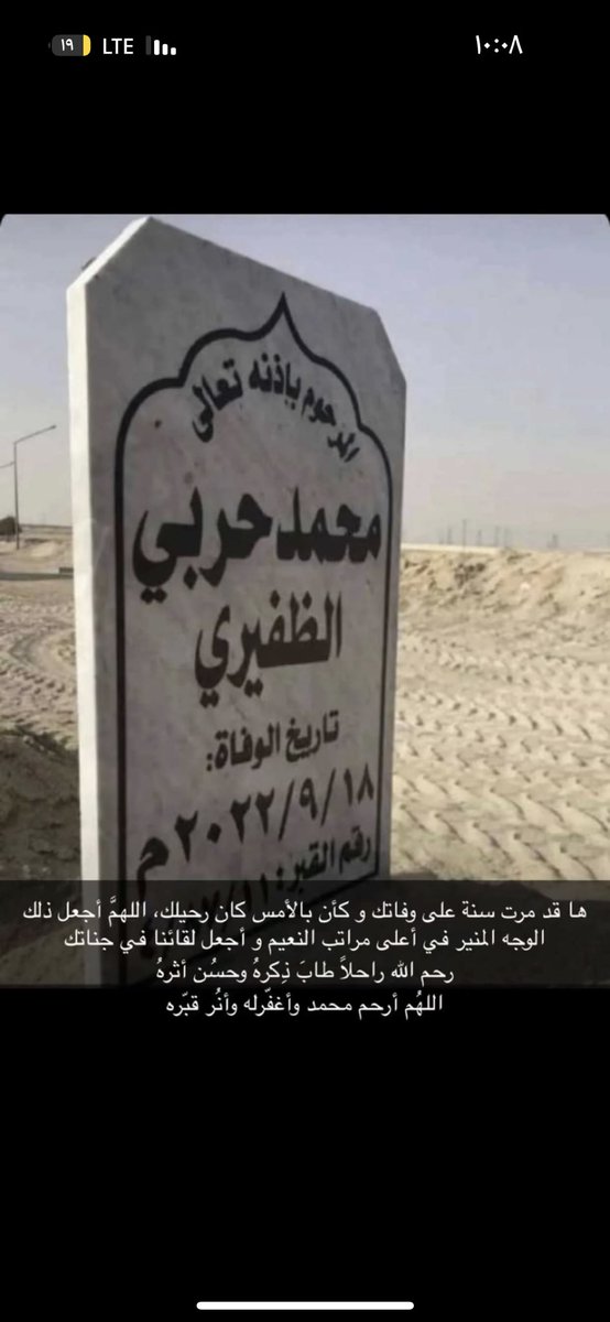 مـاجد نواف ماشي اباذراع tweet media