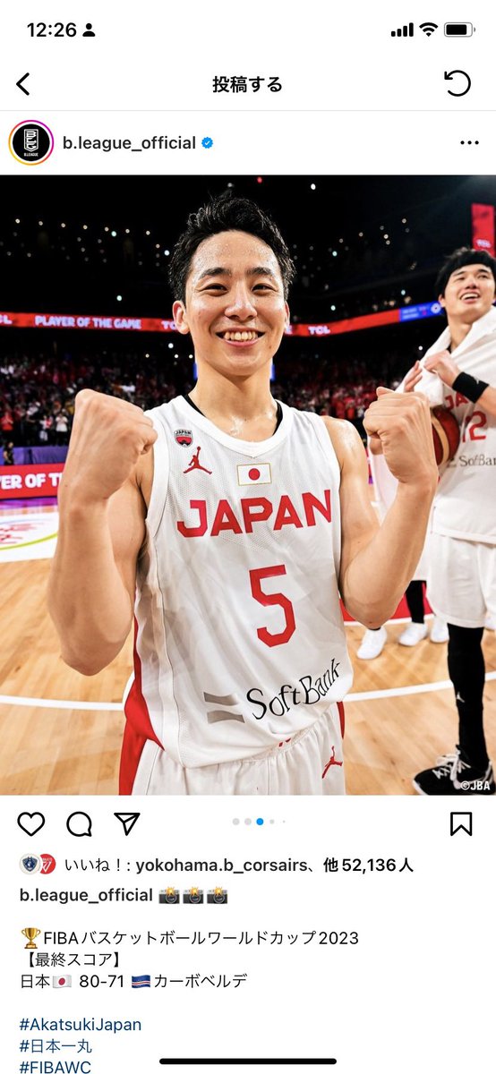 miuchi_com's tweet photo. 俺の推しを見てくれ
最高に可愛い、こんなに可愛いのに
日本代表でバスケして平均190センチのなか172センチでバチバチに闘ってるんだぜ、、、、、かわいいとかっこいいを兼ね備えた最強の人間よ、、、
八重歯かわい、、耳も可愛い
自分がキモい https://t.co/O1xkGA4rzn