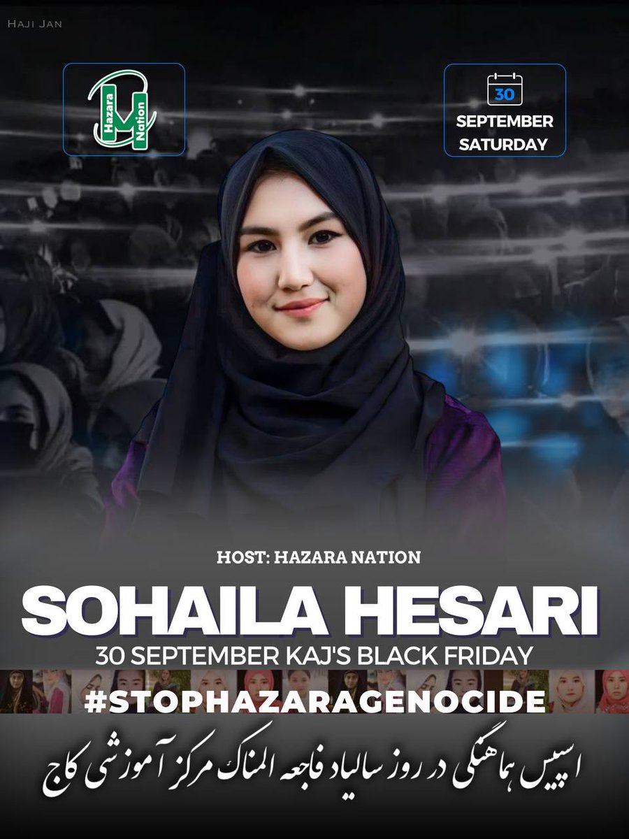 TheHazaraNation's tweet photo. 30 سپتمبر با سهیلا حصاری بازمانده انتحاري كاج

30th September with Sohaila Hesari

12- دوازده روز تا جمعه سیاه کاج...

#StopHazaraGenocide https://t.co/aP1WEJlrXV
