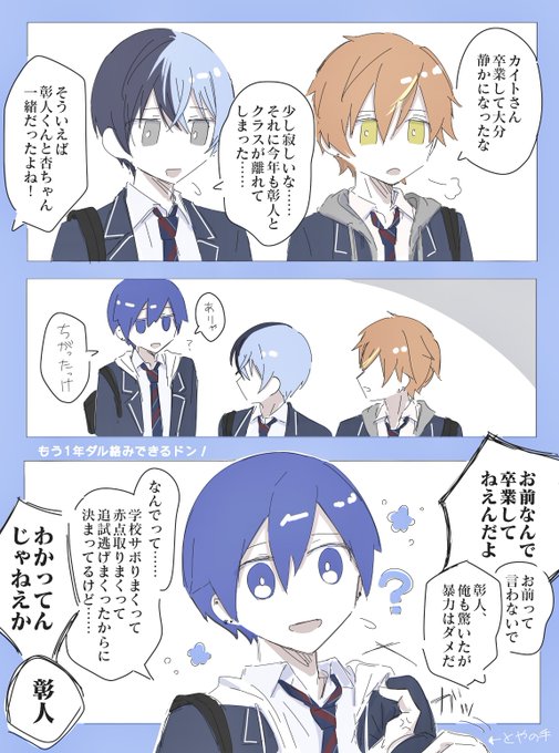 患者(@zx_b612) さんのマンガ一覧 : 7ページ目 | ツイコミ(仮)