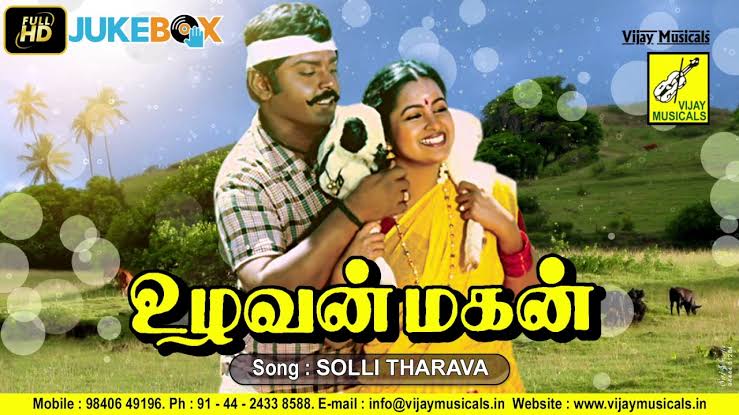 itsnkupdates's tweet photo. Dear Rawther films and Captain @Vijayakanth Why don't you digitally mastered and re release the film Uzhavan magan. Can recreate the history of rural area and south tamilnadu theatre therikkum moment once again. #Manithan #Nayakan #UzhavanMagan https://t.co/KE0zJrwxoe
