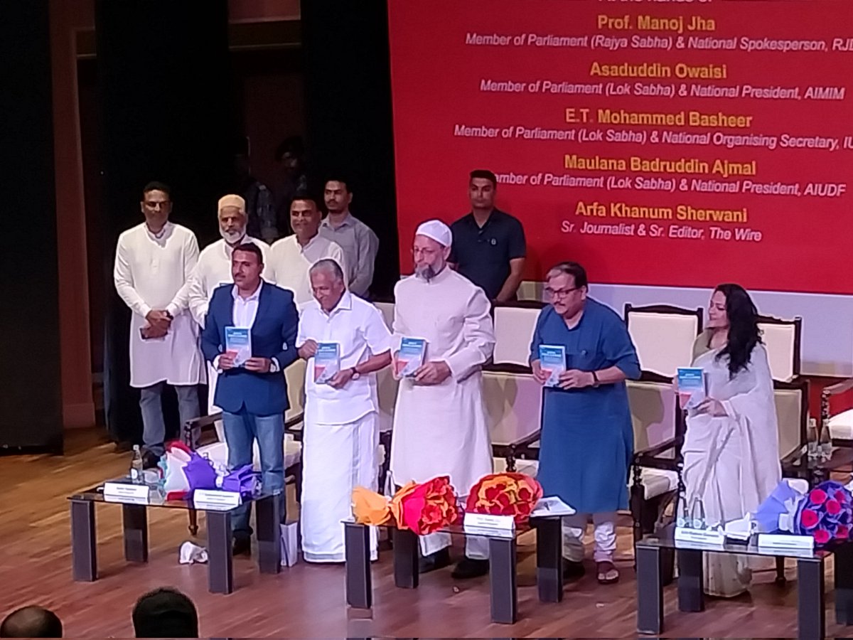 AbdurRahman_IPS's tweet photo. भारत धर्मनिरपेक्ष रहेगा या एक धार्मिक राज्य बनेगा यह 14.2% मुस्लिम तय नहीं कर सकते. इसका निर्णय तो बहुसंख्यक समुदाय या बड़ी पार्टियों को लेना है. #Secularism का पूरा बोझ मुसलमानों पर डालकर कब तक उनका वोट लिया जाएगा? क्या इस कुर्बानी के लिए सिर्फ मुसलमान हैं?
अगर मुसलमान चाहते हैं कि उनकी आवाज सुनी ज��ए तो लोकसभा और विधान सभा में अपना प्रतिनिधित्व बढ़ाना होगा. 
इस विषय पर लिखी मेरी पुस्तक #Absent_In_Politics_And_Power का विमोचन आज दिल्ली में हुआ.