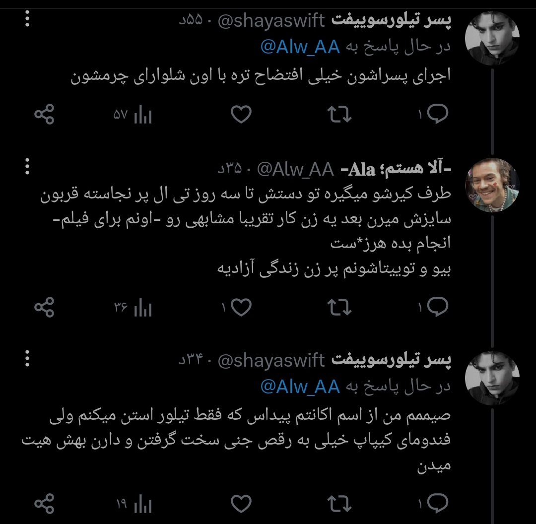 army_OT7_1D_OT5's tweet photo. نمیدونم چی بگم خودتون قضاوت کنید 
من خودم دایرکشنرم ولی فکر نکنم کسی حق توهین به پسرامو داشته باشه حالا هرکی میخواد باشه حق چرت گفتن نداره
لینکش + https://t.co/Qp97fkvROW
