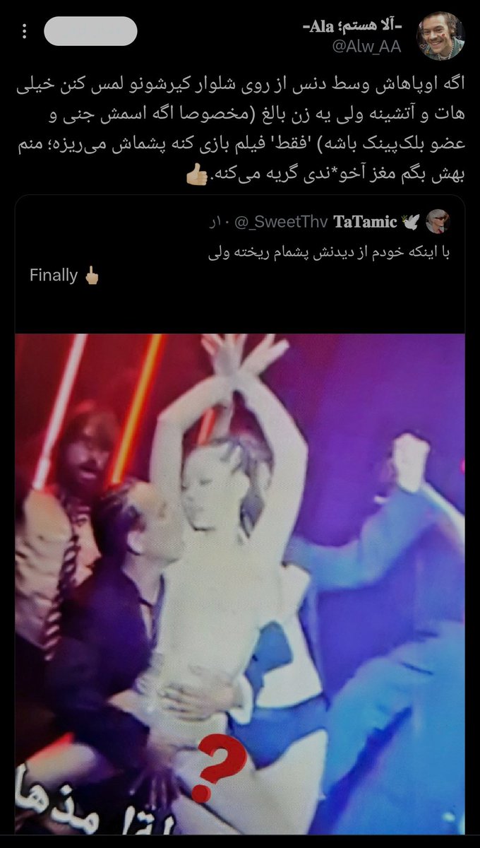 army_OT7_1D_OT5's tweet photo. نمیدونم چی بگم خودتون قضاوت کنید 
من خودم دایرکشنرم ولی فکر نکنم کسی حق توهین به پسرامو داشته باشه حالا هرکی میخواد باشه حق چرت گفتن نداره
لینکش + https://t.co/Qp97fkvROW