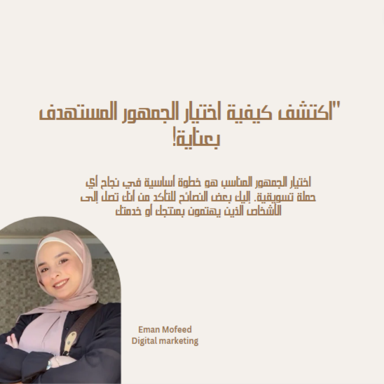 emanmofeed2 tweet picture