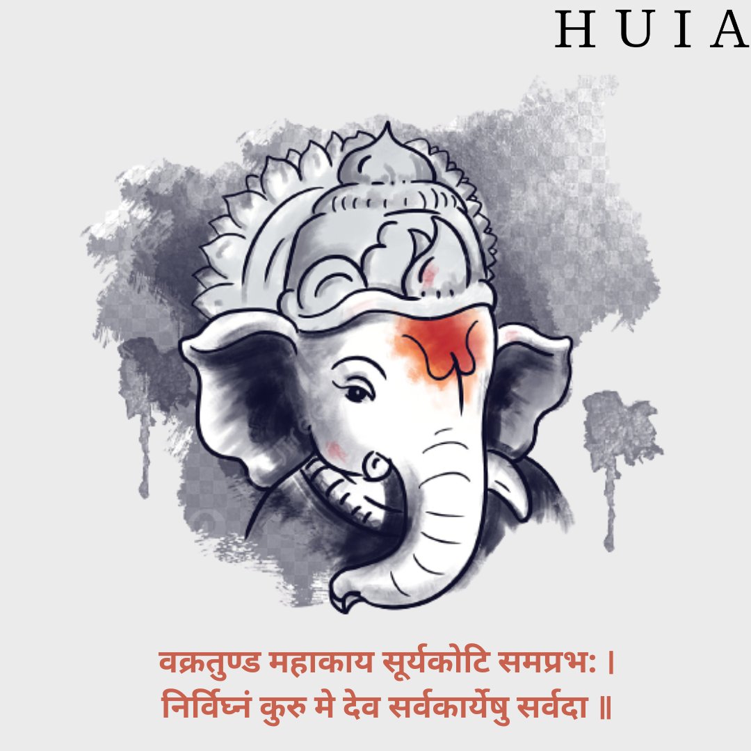 huiaindia's tweet photo. वक्रतुण्ड महाकाय सूर्यकोटि समप्रभ: ।
निर्विघ्नं कुरु मे देव सर्वकार्येषु सर्वदा ॥

Happy Ganesh Chaturthi

#ganeshchaturthi2023 #ganeshchaturthi #advertisingagency #digitalpressrelease #digitaladvertising https://t.co/m6Rg4XzhE0