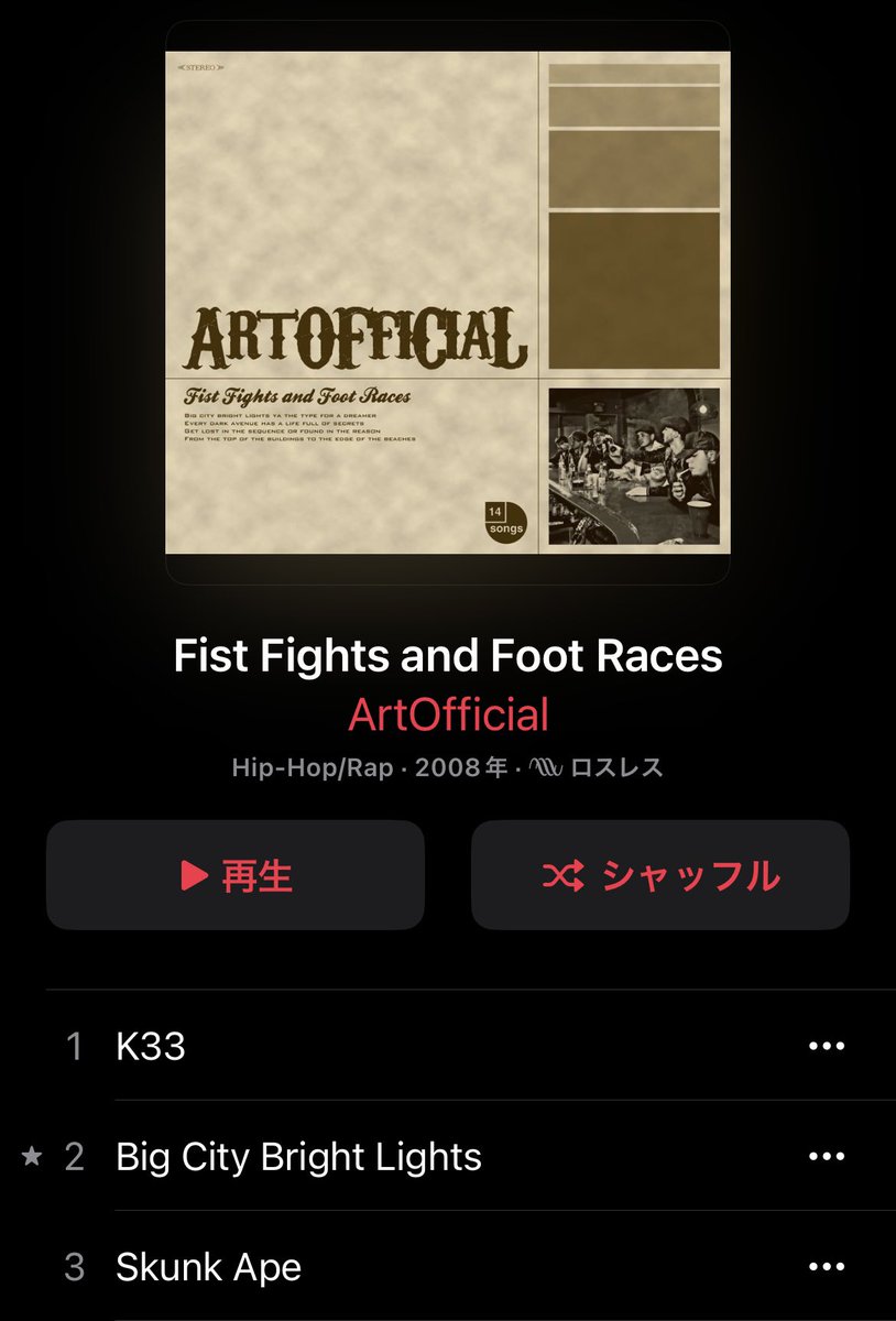luvandpeace__x's tweet photo. 今週出会ったアルバムたち
#スーパーカー
#Artofficial
#SaintEtienne 
#bluescholars https://t.co/6oXb7aMVSf
