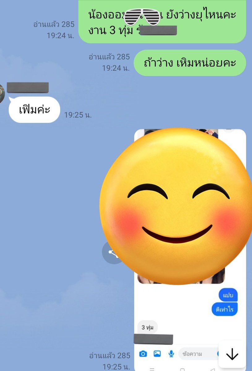 Wi581301's tweet photo. รับจัดหาเอนเตอร์เทนชงเหล้า
#ชงเหล้าตรัง #เอนเตอร์เทนตรัง
 ❌ไม่มีงานเสื่อม ไม่รับงานเสื่อม
✅มีตัวตนจริงๆ น้องในทีมมากกว่า20คน 👉ID:Bowi3010 https://t.co/88Ntplh2es
