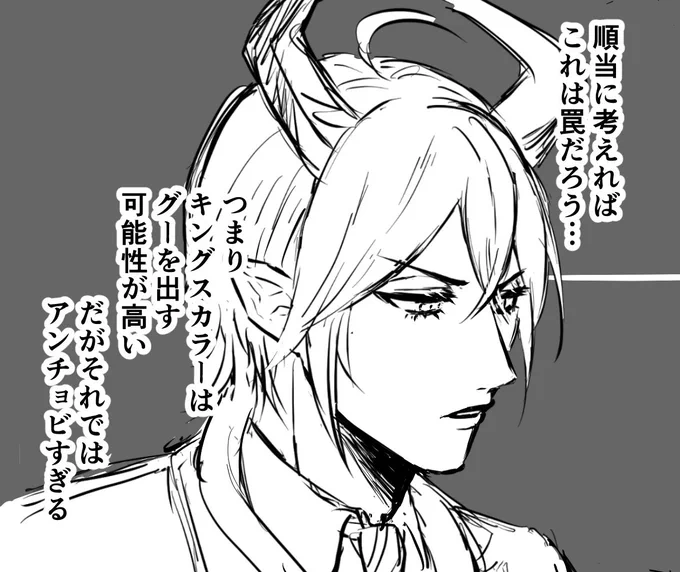 くいしんぼにするとこだった…(安直と打ちたかった) 