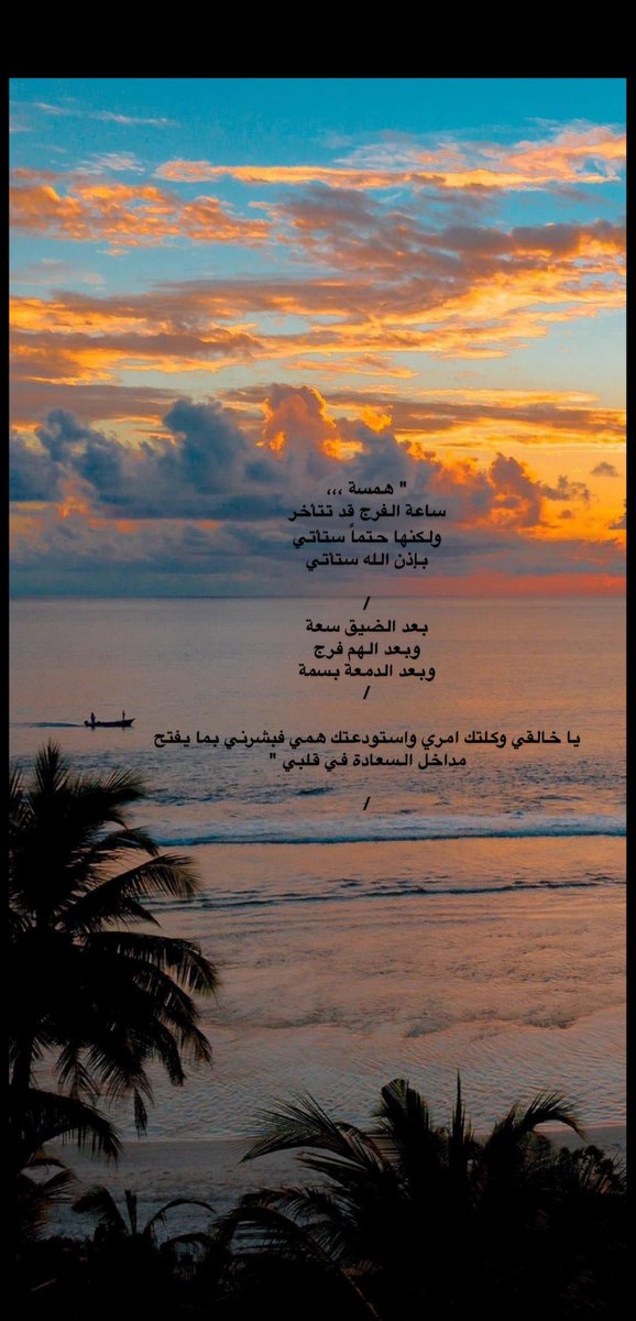 Sara🦋 (@sar___aa12) on Twitter photo 