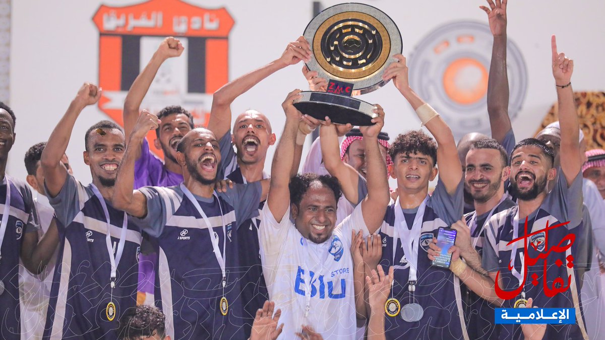 🏆| #بطولة_الفريق14
📹🟤| تقرير مصور
📸| العربي بطل لبطولة الفريق 14

tfas33l.com/alearabiu-bata…

#تفاصيل_الإعلامية #القنفذة