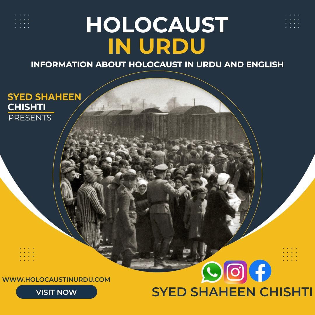 We stand firmly against the greatest tragedy of the world the Jewish Holocaust.