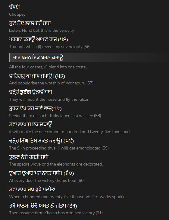 AkaalBlessed's tweet photo. The cycles of prophecy: 

Bhai Gurdas: Guru Nanak came to turn 4 varna into 1 and recite satnaam, the redemption of Kaliyug.

Bhai Nand Lal: Guru Gobind Singh will blend 4 varna into 1 and recite Vaheguru, the establishment of Khalsa rule https://t.co/6p8fdOf3tL