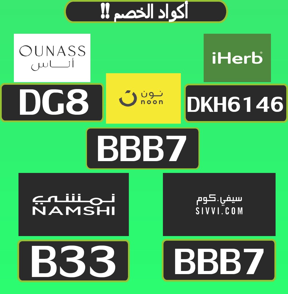 denzelkdb9's tweet photo. انية إريك 
كٕوٕدٕ خٕصٕمٕ كوبون ٱےهےربَ ٱےهـربَ →نون☭ نمشے سےفے ٱونٱس☭ ٱنٱس ستايلے https://t.co/XKrTIagt4K
