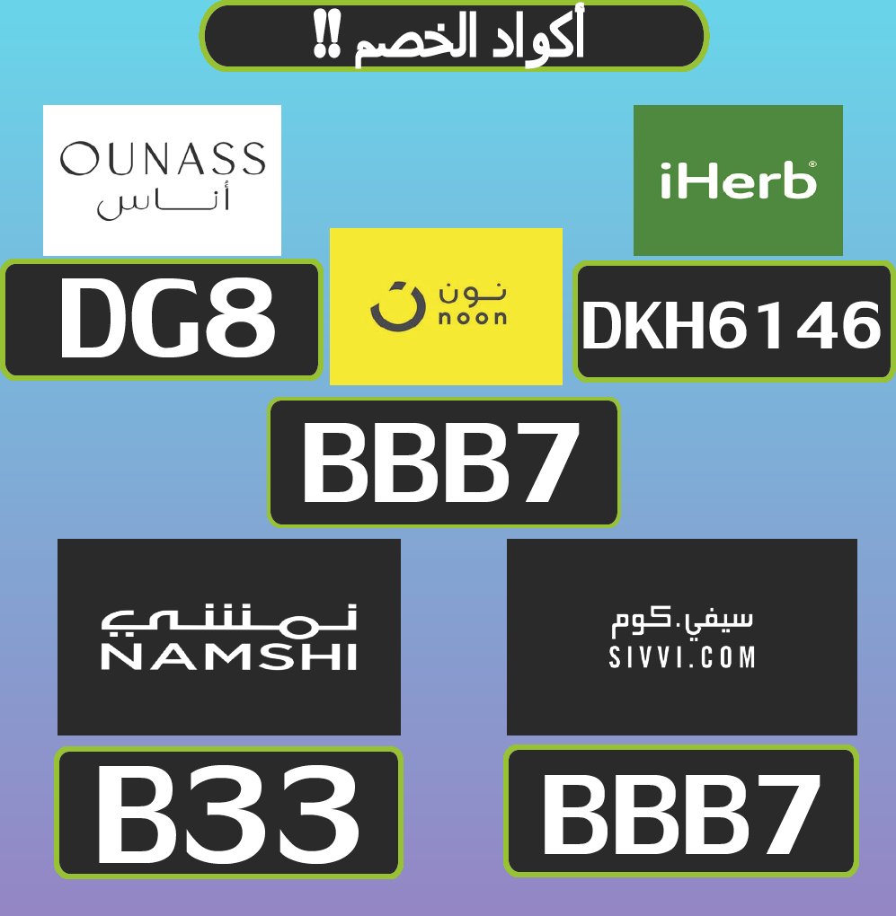 denzelkdb9's tweet photo. قيصرية الأ
كٕوٕدٕ خٕصٕمٕ كوبون ٱےهےربَ ٱےهـربَ →نون☭ نمشے سےفے ٱونٱس☭ ٱنٱس ستايلے https://t.co/jZLS7dA50i