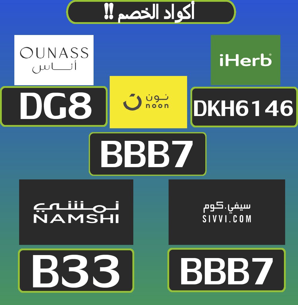 denzelkdb9's tweet photo. رية الألما
كٕوٕدٕ خٕصٕمٕ كوبون ٱےهےربَ ٱےهـربَ →نون☭ نمشے سےفے ٱونٱس☭ ٱنٱس ستايلے https://t.co/hnKvMSuAPm