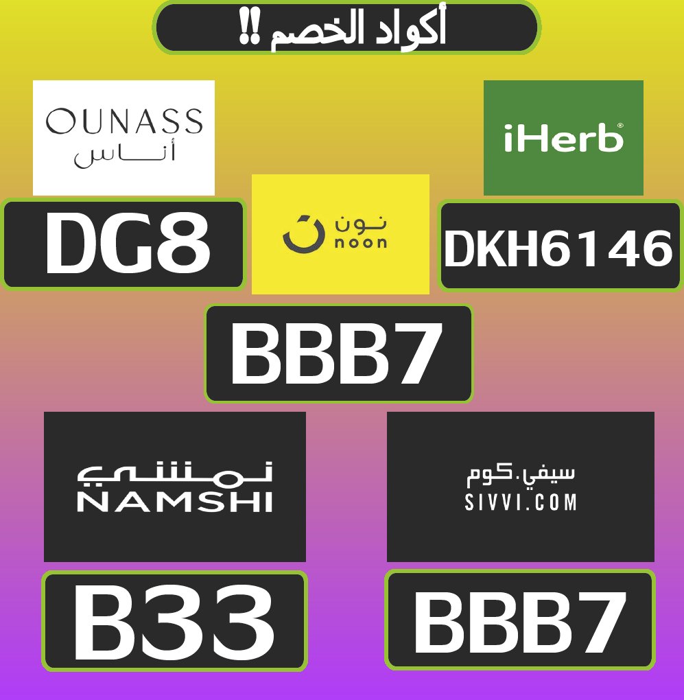 denzelkdb9's tweet photo. نهاينالقيص
كٕوٕدٕ خٕصٕمٕ كوبون ٱےهےربَ ٱےهـربَ →نون☭ نمشے سےفے ٱونٱس☭ ٱنٱس ستايلے https://t.co/Teg7TWHygR