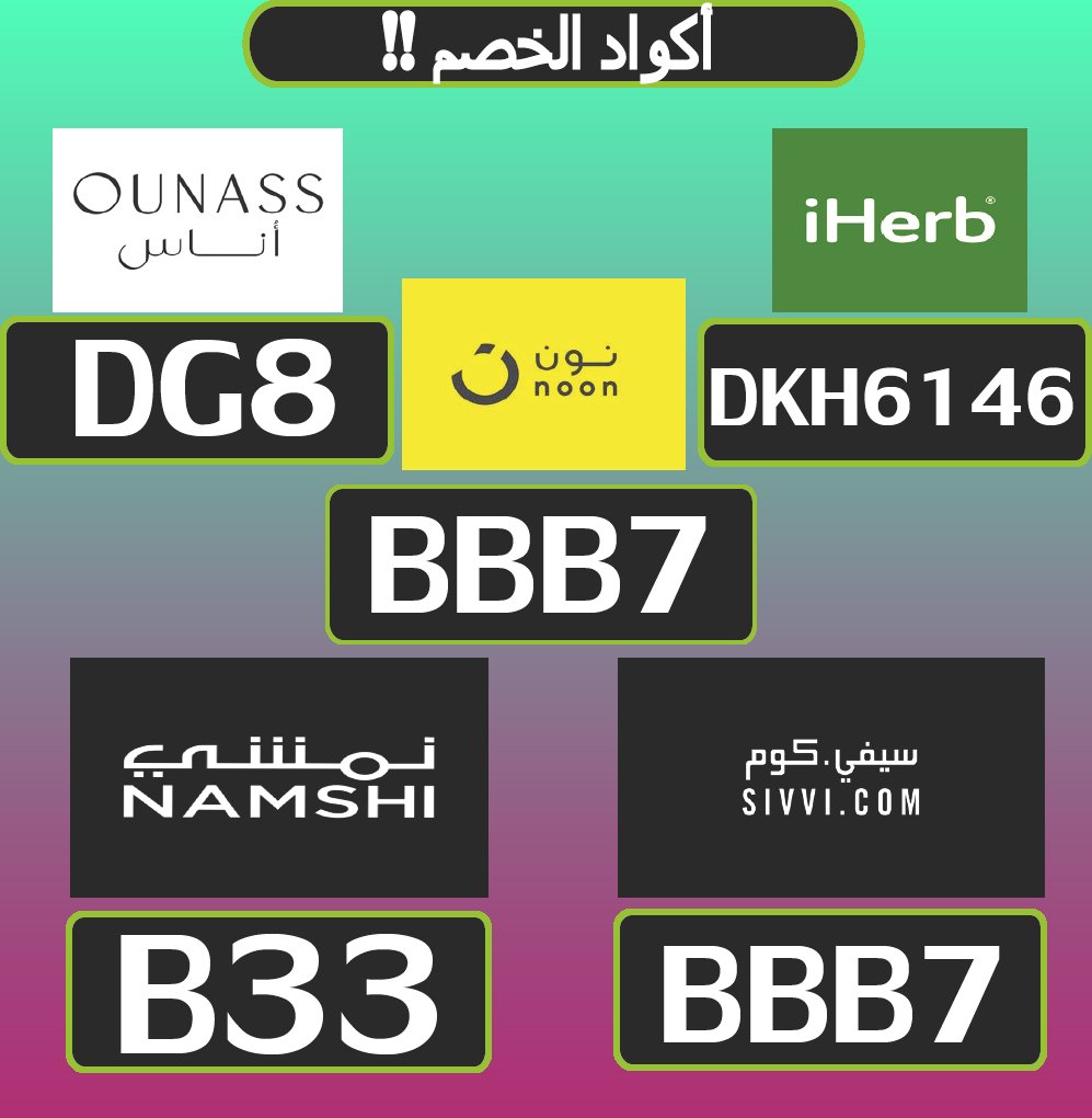 denzelkdb9's tweet photo. نية هيلموت
كٕوٕدٕ خٕصٕمٕ كوبون ٱےهےربَ ٱےهـربَ →نون☭ نمشے سےفے ٱونٱس☭ ٱنٱس ستايلے https://t.co/qvNdhe3qss