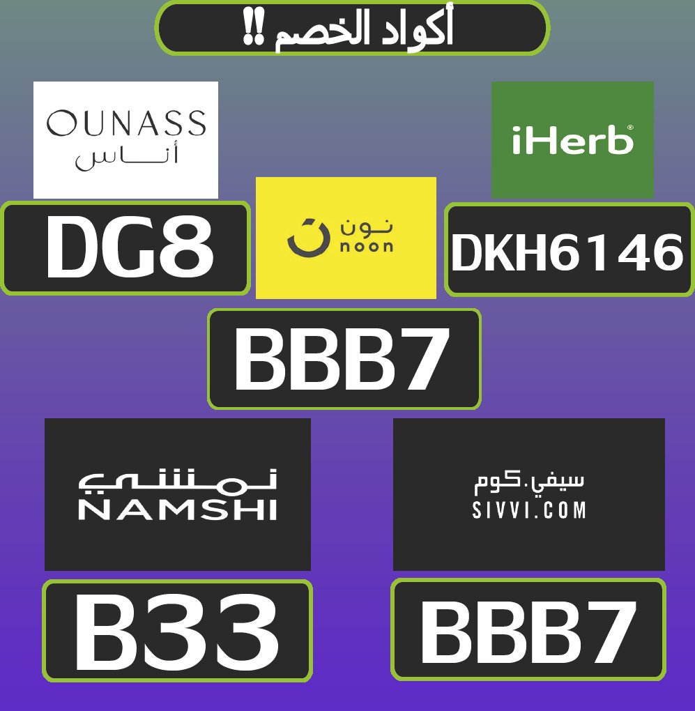 denzelkdb9's tweet photo. فون مولتك
كٕوٕدٕ خٕصٕمٕ كوبون ٱےهےربَ ٱےهـربَ →نون☭ نمشے سےفے ٱونٱس☭ ٱنٱس ستايلے https://t.co/tnSXZeUdjK