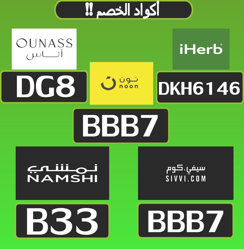 denzelkdb9's tweet photo. ه الأصغر ف
كٕوٕدٕ خٕصٕمٕ كوبون ٱےهےربَ ٱےهـربَ →نون☭ نمشے سےفے ٱونٱس☭ ٱنٱس ستايلے https://t.co/Kp01amNxxS