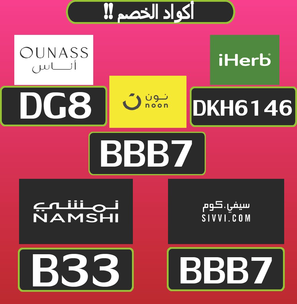 denzelkdb9's tweet photo. 14–16) كار
كٕوٕدٕ خٕصٕمٕ كوبون ٱےهےربَ ٱےهـربَ →نون☭ نمشے سےفے ٱونٱس☭ ٱنٱس ستايلے https://t.co/TmPrjjOQQ0