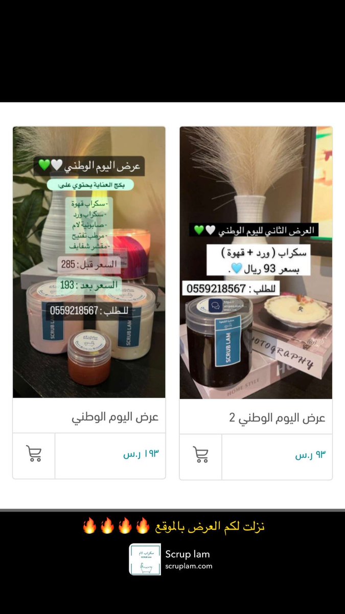 L_10l's tweet photo. @rico4_ لحايل توصيل مندوب ع هالرقم، وللي برا حايل تطلب من الموقع ، حياكم الله 🧖🏻‍♀️🩵
https://t.co/QWhnA49HHo https://t.co/nimt0ilhXf