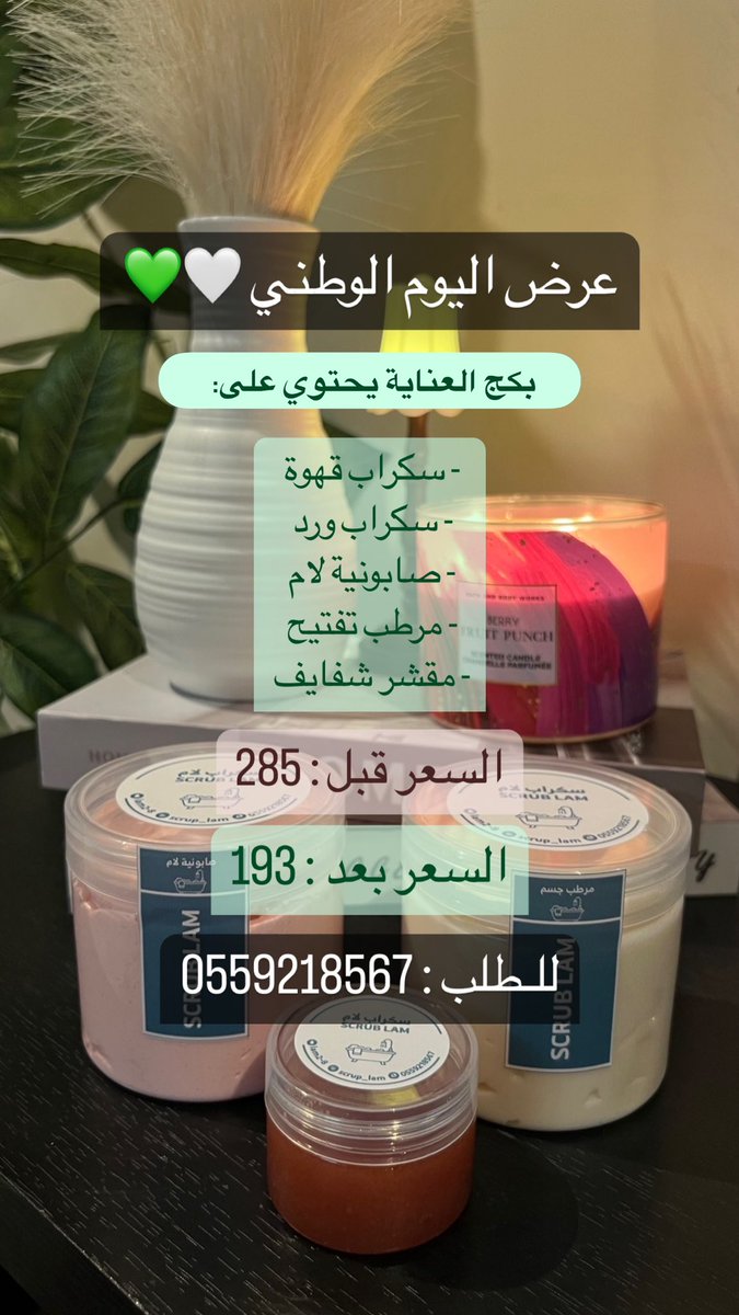 L_10l's tweet photo. @rico4_ لحايل توصيل مندوب ع هالرقم، وللي برا حايل تطلب من الموقع ، حياكم الله 🧖🏻‍♀️🩵
https://t.co/QWhnA49HHo https://t.co/nimt0ilhXf