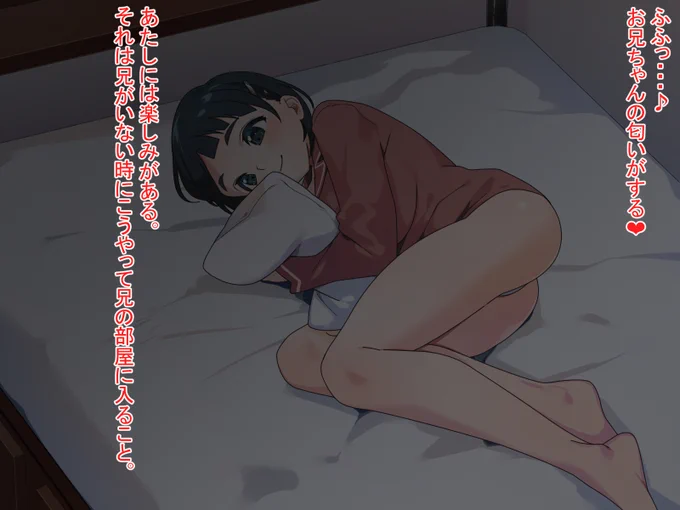 キリトと結ばれる「夢が叶ったすぐはちゃん」はプロフィールにあるFantiaのリンク先にありますSAOの作品が大量にあるのでチェックしてねKirito and I will be togetherMy dream came true " can be found at the Fantia link in my profile Check it out 桐人和我团结在一起… 