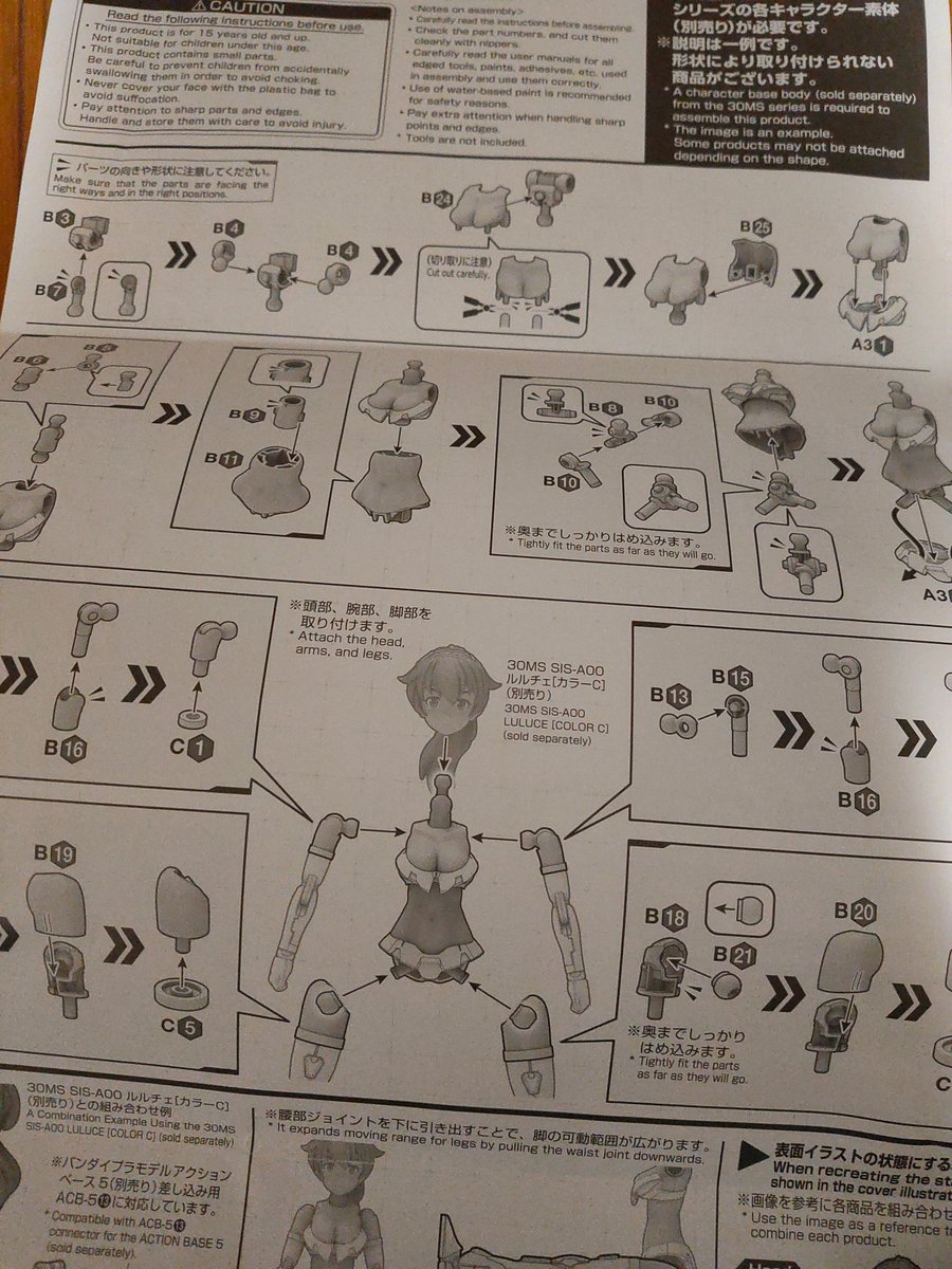 @makula さすがにこの情報量を破綻なく読み出す夢は無理だと思うんだけど 