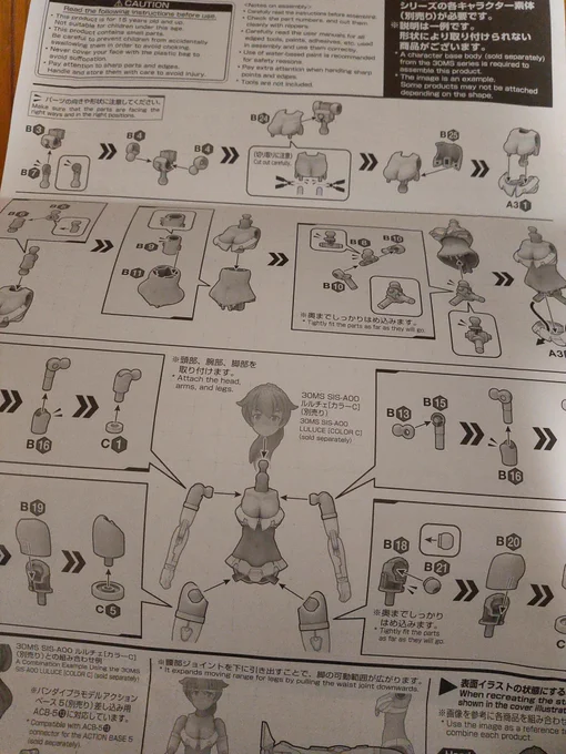 @makula さすがにこの情報量を破綻なく読み出す夢は無理だと思うんだけど 
