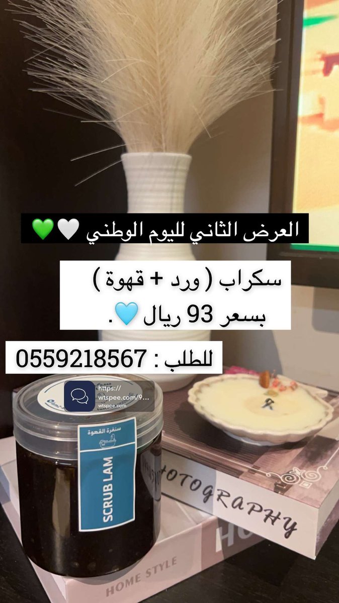L_10l's tweet photo. @rico4_ عروض ماتتفوت للي بحايل توصيل مندوب ، واللي برا حايل من جميع مناطق المملكة تطلب من الموقع ، حياكم 🧖🏻‍♀️🩵🩵
https://t.co/QWhnA49HHo https://t.co/j0akwGUrwZ
