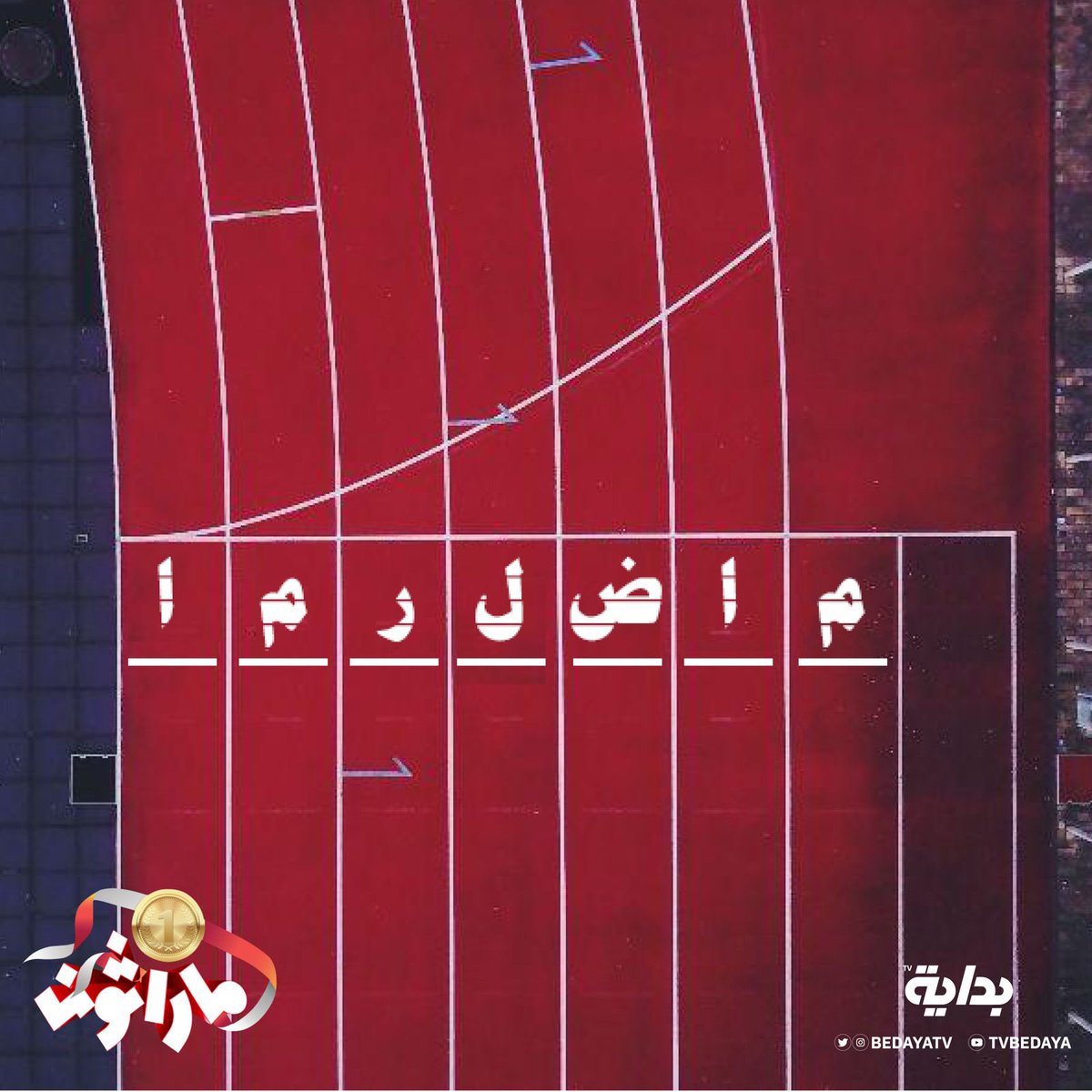 BedayaTv tweet picture