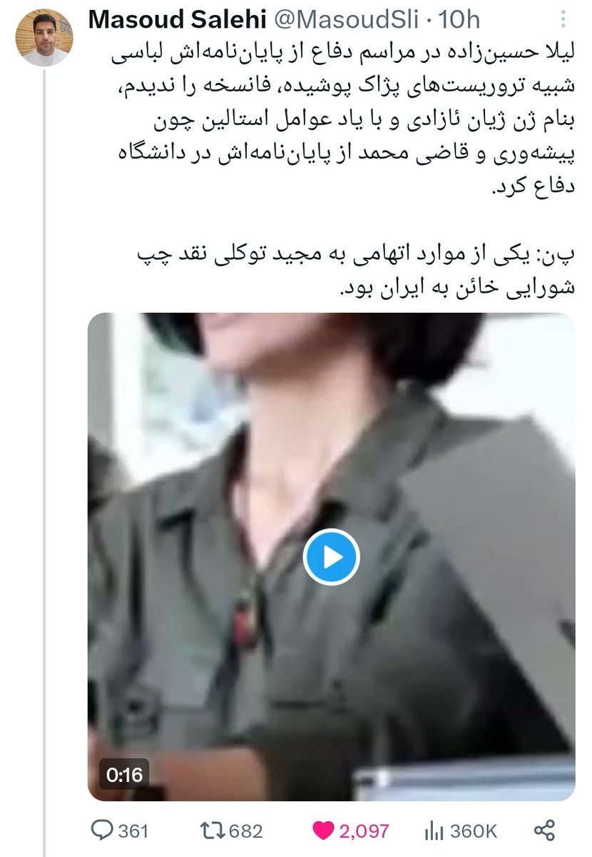 Aryammehr_2's tweet image. شنبه زاده گفته بود لیلا حسین زاده تو زندانه 
نفهمیدیم کی آزاد شد،کی دانشگاه رفت