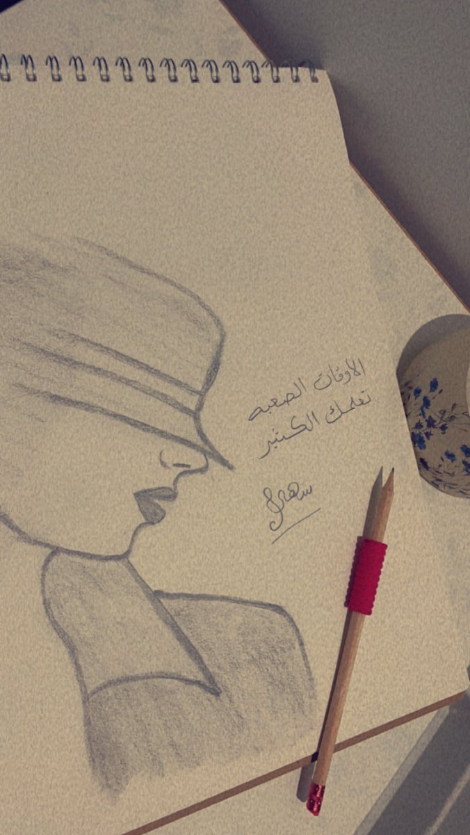 سهى tweet media