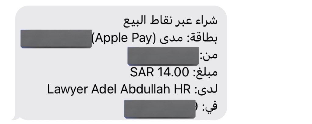 Reema Alshowmer tweet media