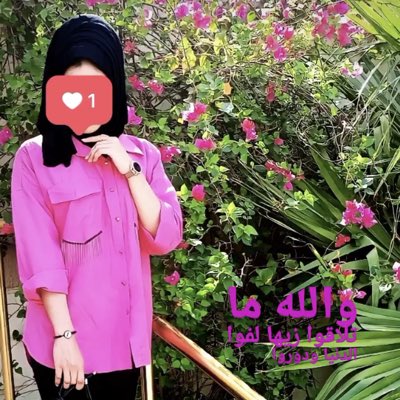 lbsm556250's tweet photo. #صورة_جديدة_للملف_الشخصي https://t.co/VAv3DOXcRv