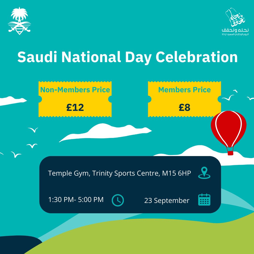 نحلم و دوم نحقق اللي بغينا🎶🇸🇦

شاركونا فرحتنا باليوم الوطني السعودي السبت ٢٣ سبتمبر🎉

Join the Saudi Society at the University of Manchester in our celebration of the Saudi National Day on the 23rd of September🇸🇦🤍🇸🇦🤍

التذاكر: 
manchesterstudentsunion.com/events/product…