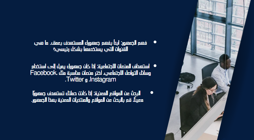 emanmofeed2 tweet picture