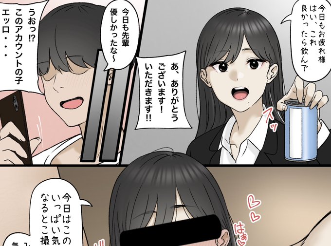 一枚追加しました🙇🏻‍♂️
pixivFANBOXで9月の色々置き場を公開しました! https://t.co/rwdqPRUO8w 