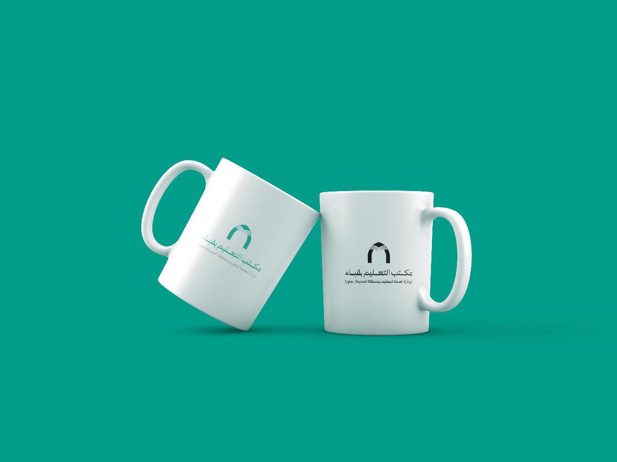 ولله الحمد تم اعتماد تصميمي لشعار مكتب التعليم بقباء في المدينة المنورة واطلاقه بشكل رسمي @MOE_MDI_01 

لمشاهدة كامل العمـل ⬇️
behance.net/gallery/180229…

#تعليم_المدينة_المنورة 
#وزارة_التعليم