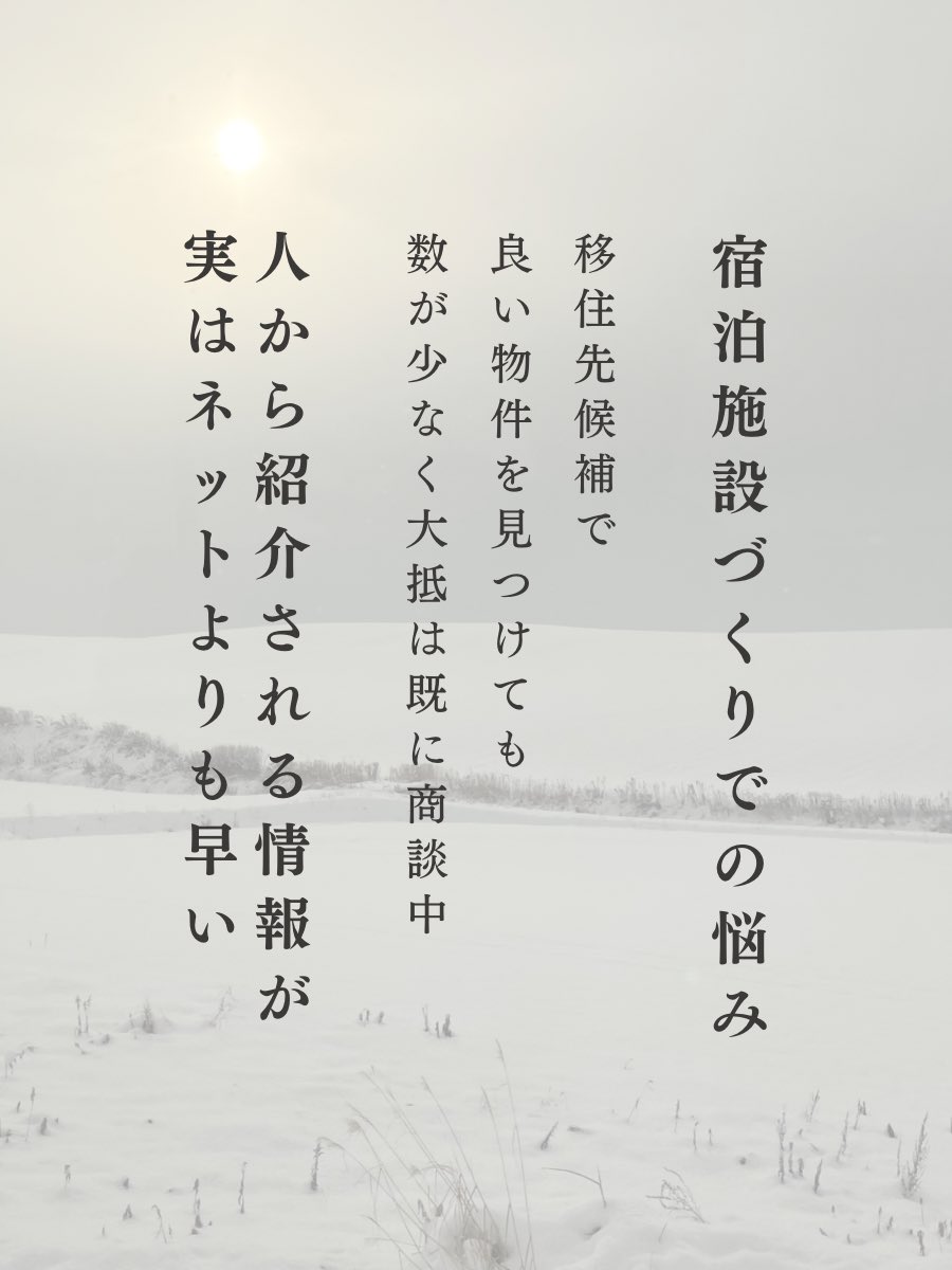 プロフのような生き方をして体で覚えた真実がコレです。