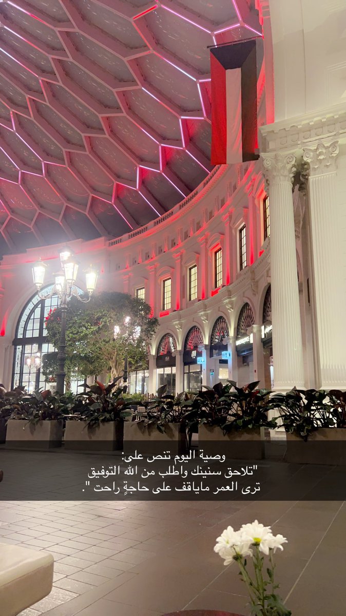 zezoshamre tweet picture