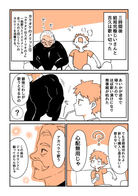 6/6 