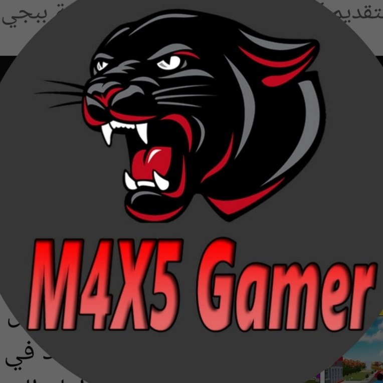 #صورة_ملف_شخصي_جديدة