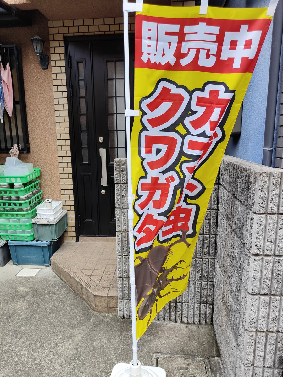 やまもと tweet media